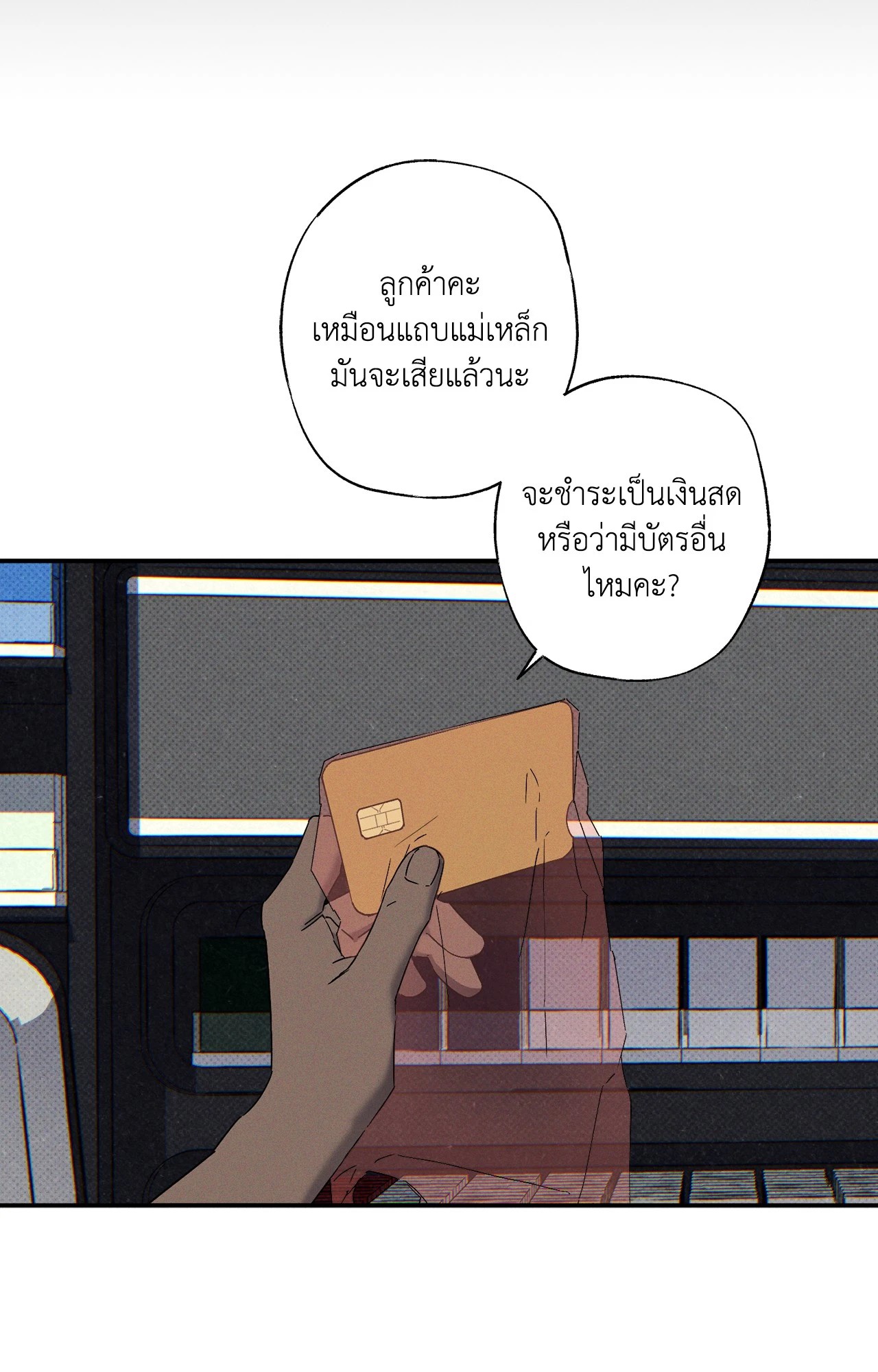 หน้า 38