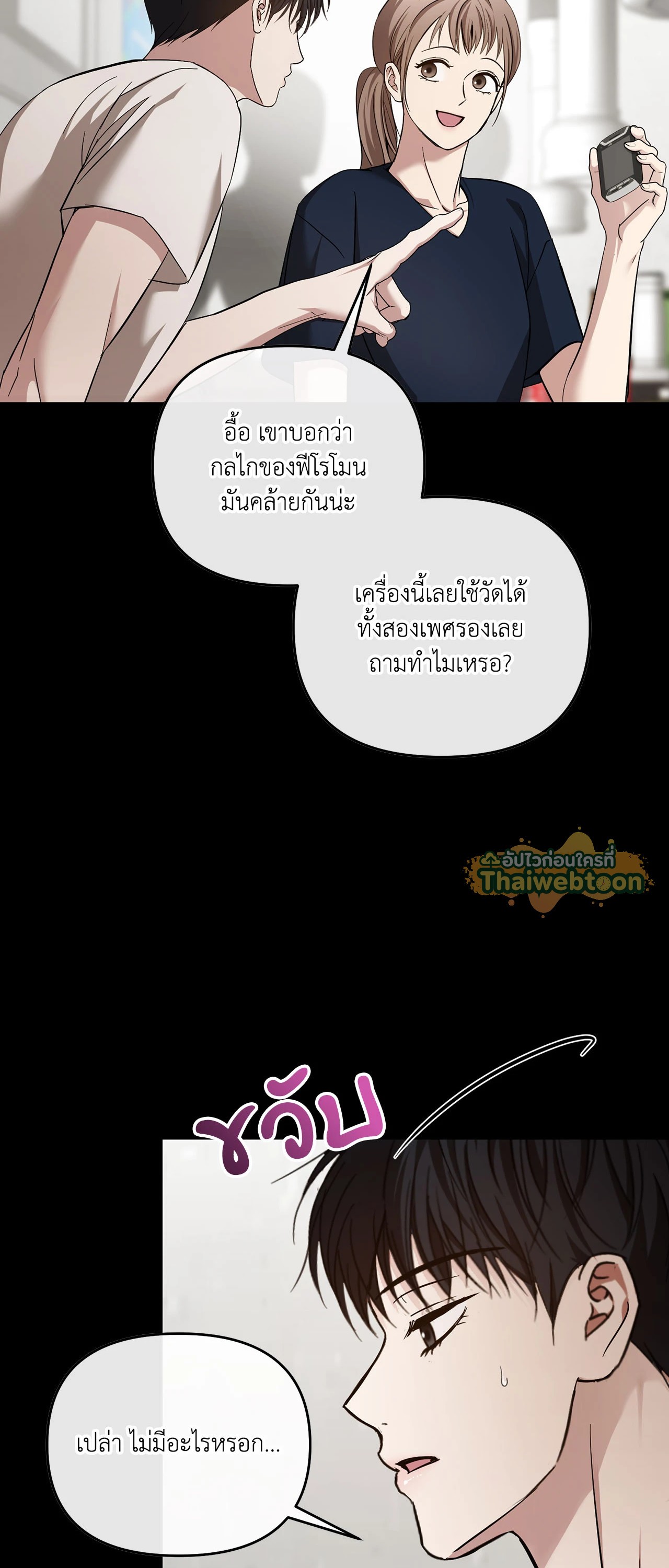 หน้า 45
