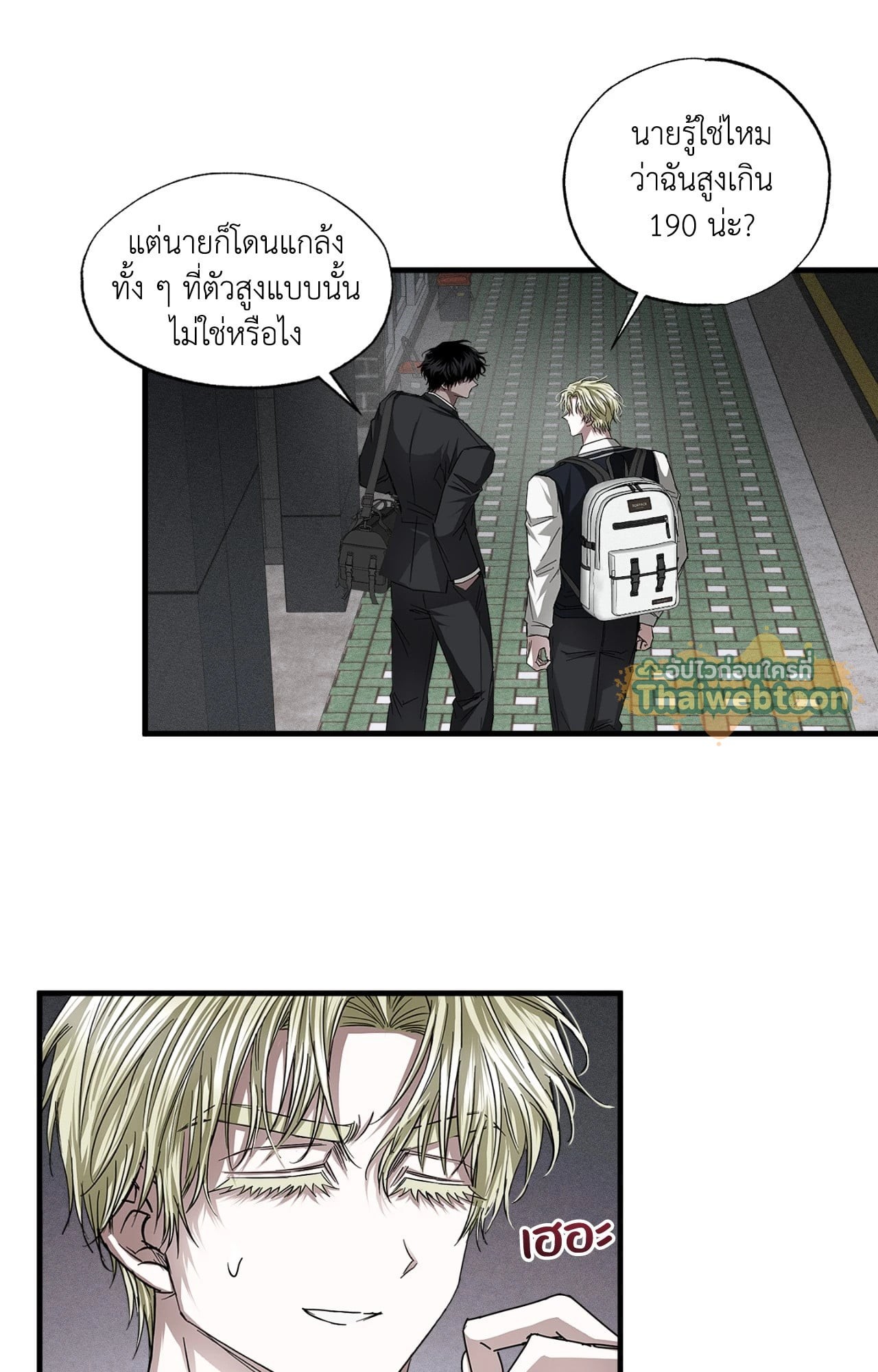 หน้า 28