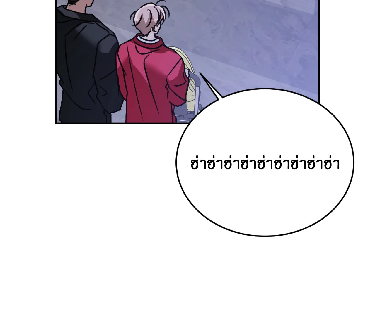 หน้า 101