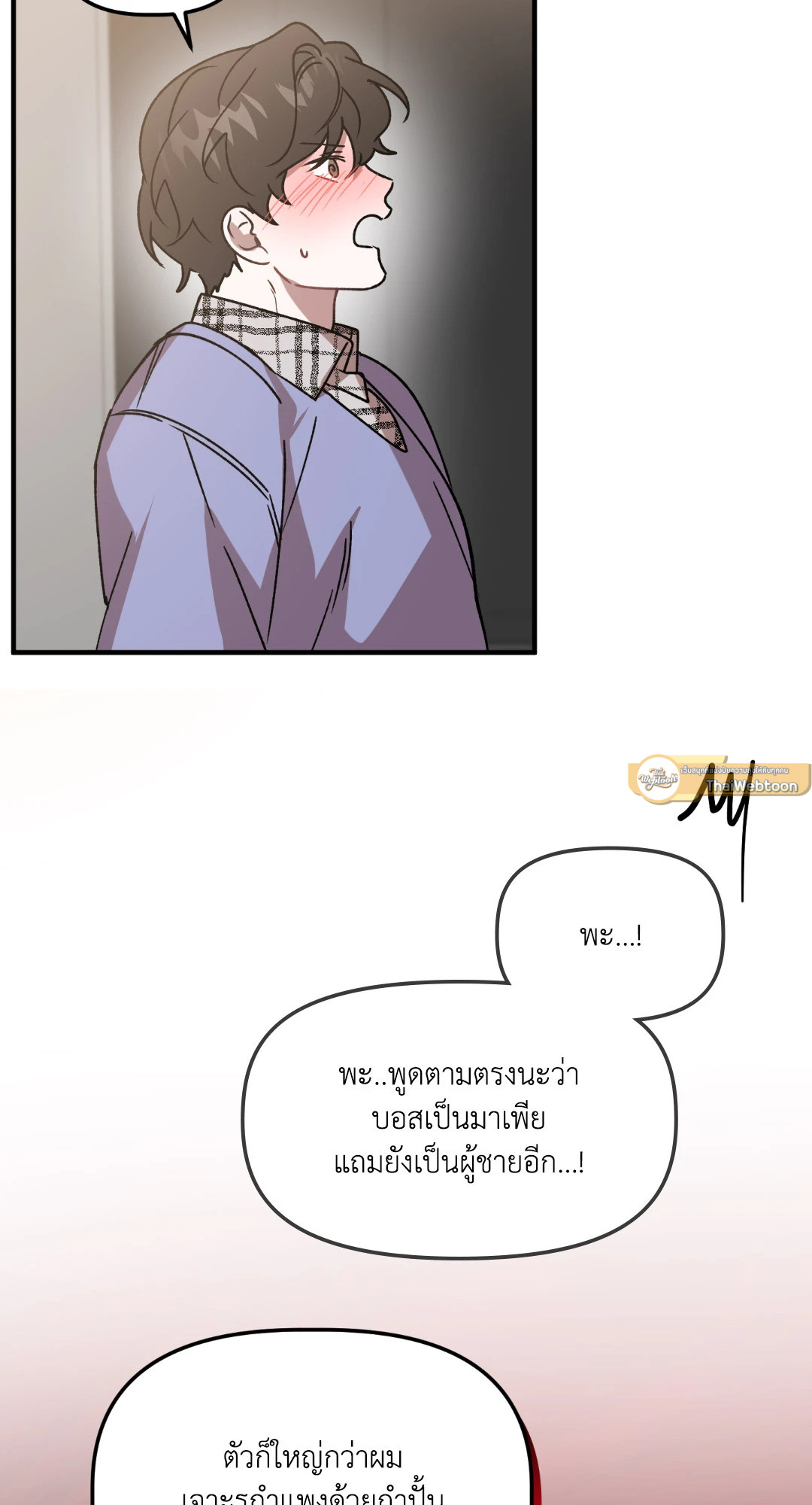 หน้า 58