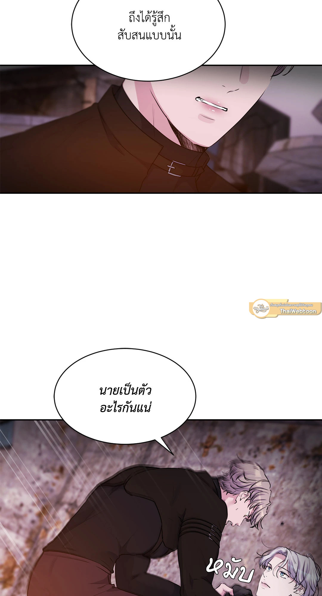 หน้า 54