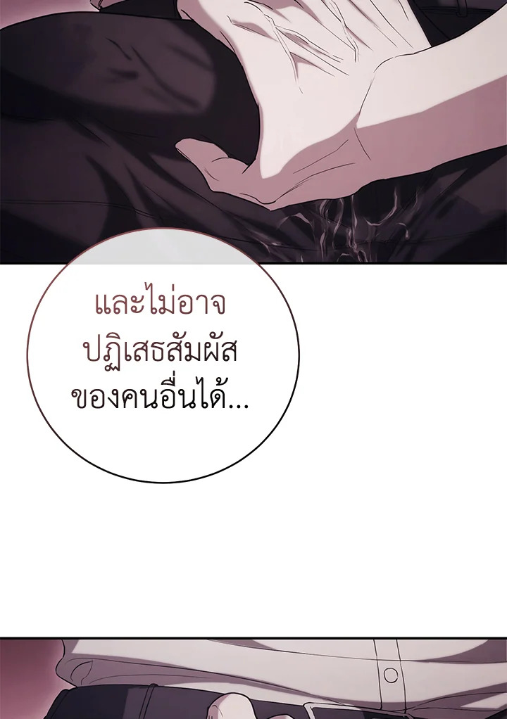 หน้า 104