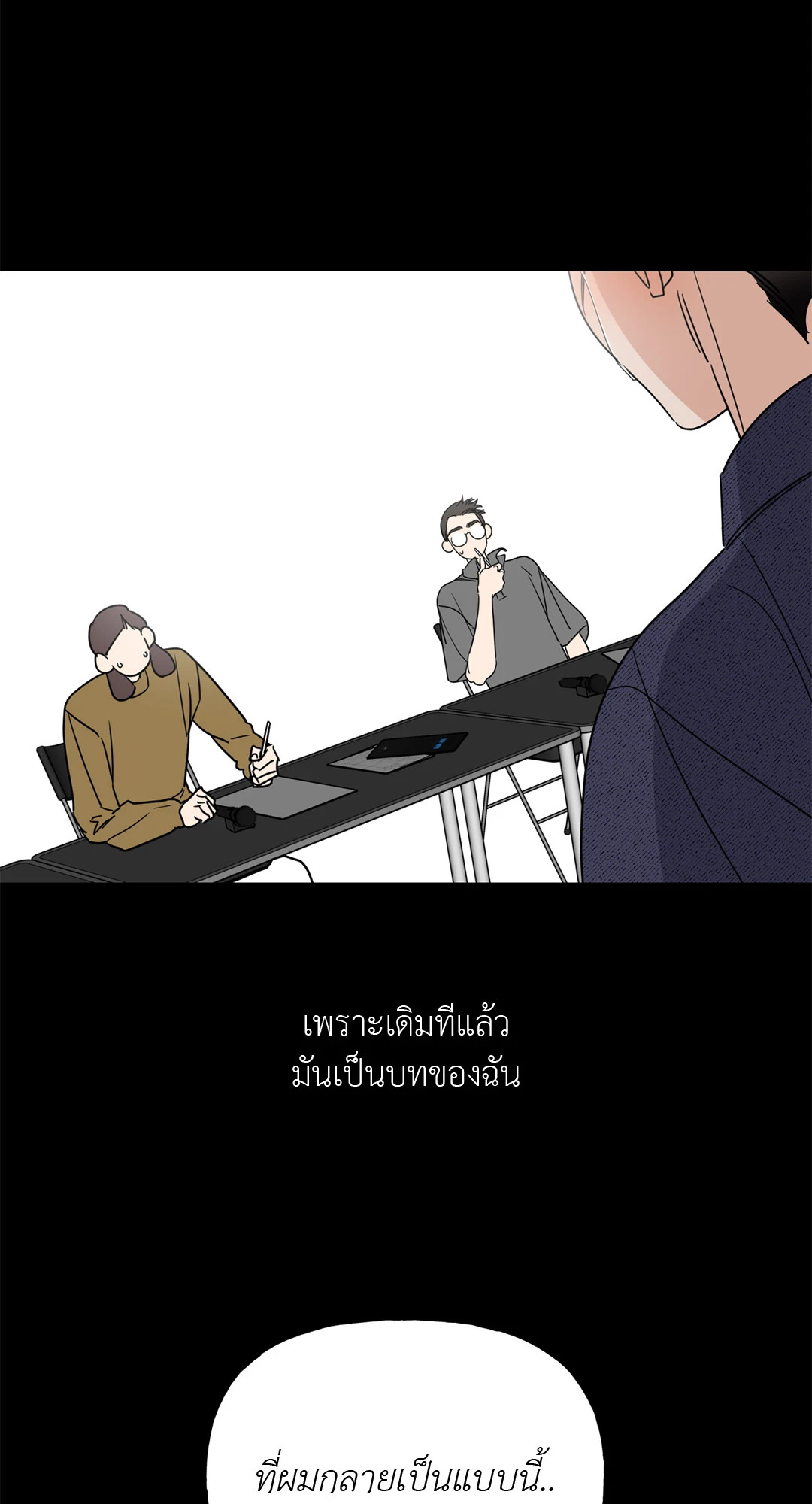 หน้า 39