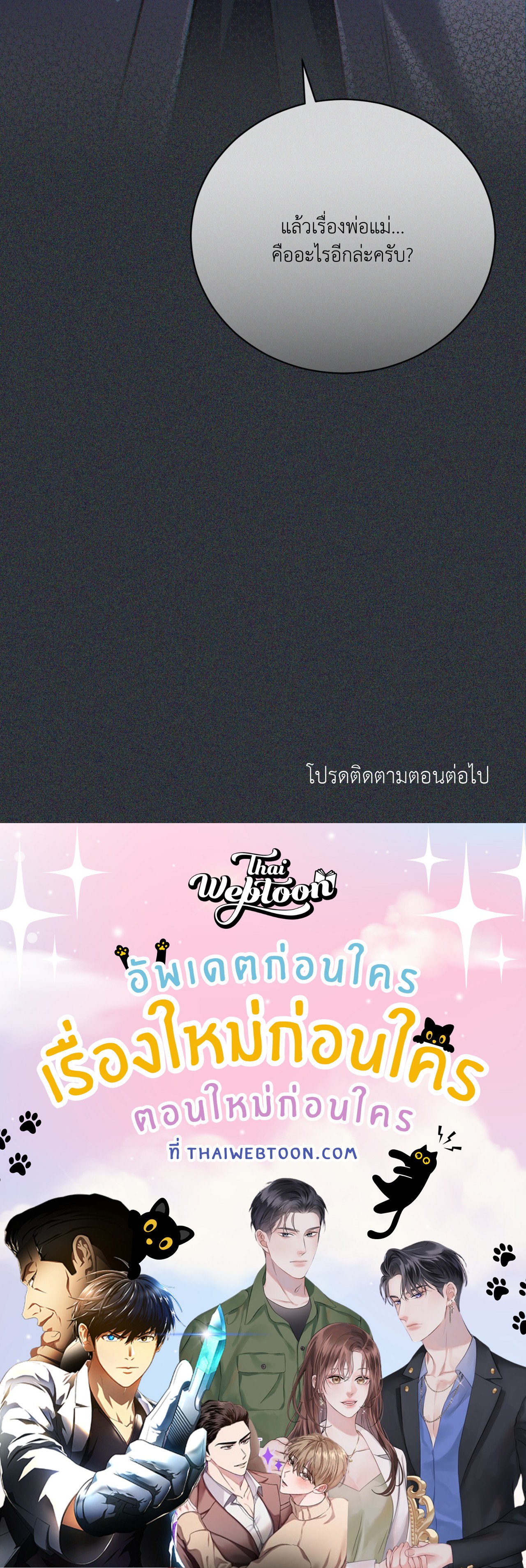 หน้า 108