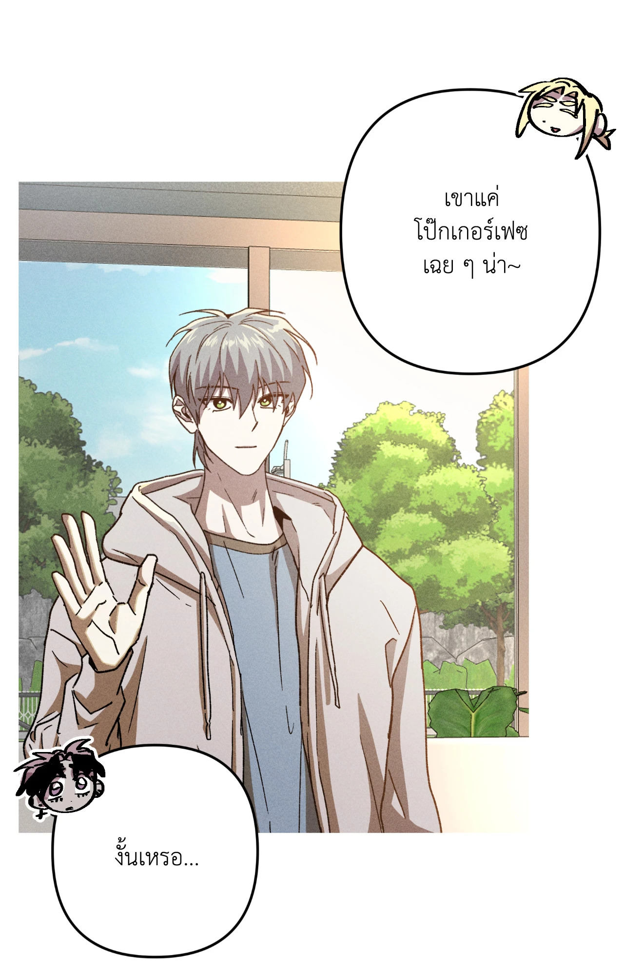 หน้า 57