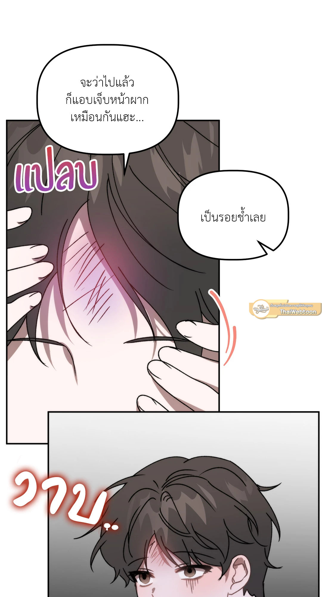 หน้า 51