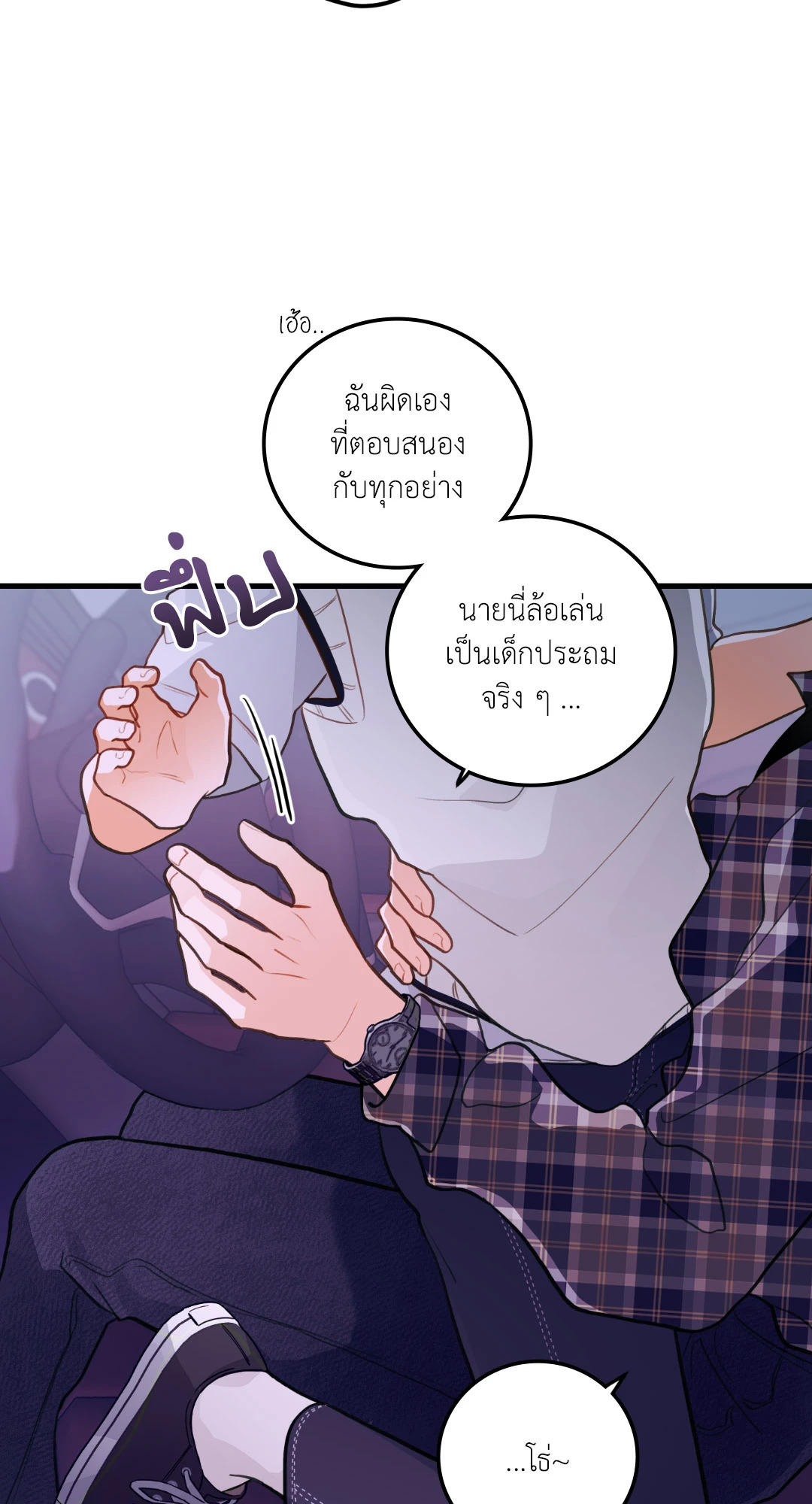 หน้า 66