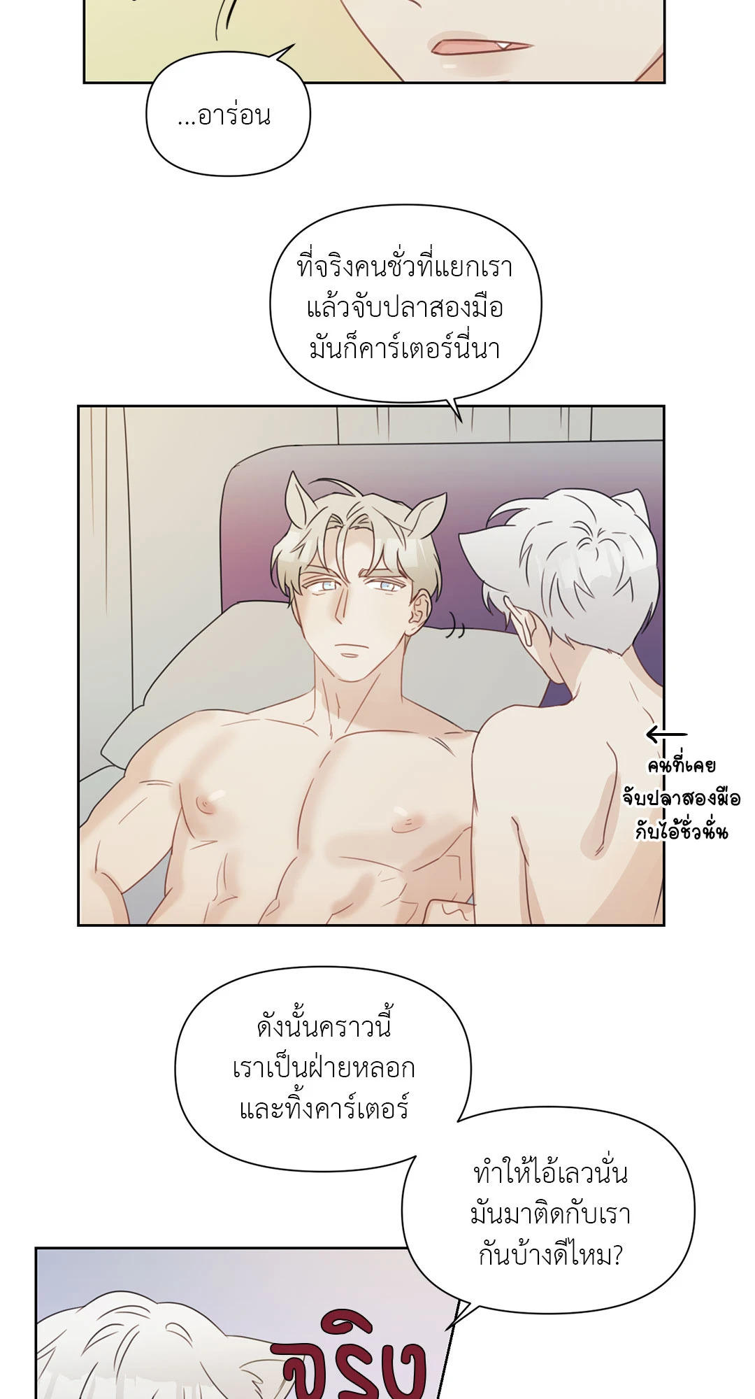 หน้า 49