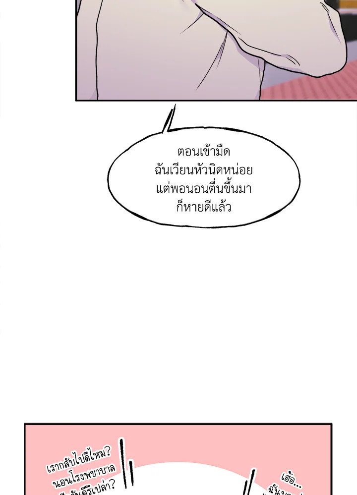 หน้า 79