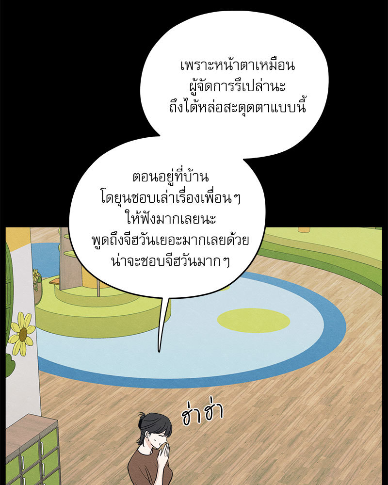 หน้า 104