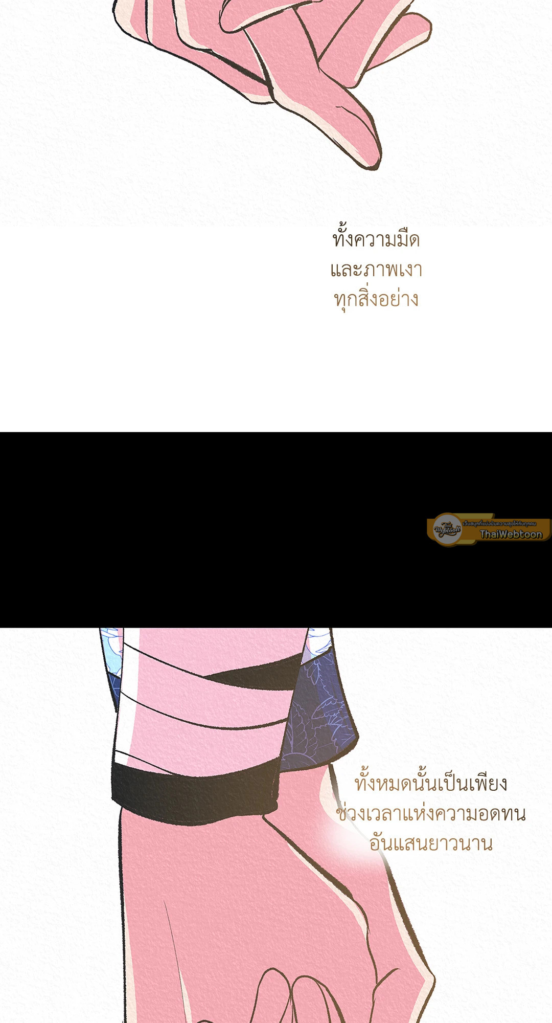 หน้า 61