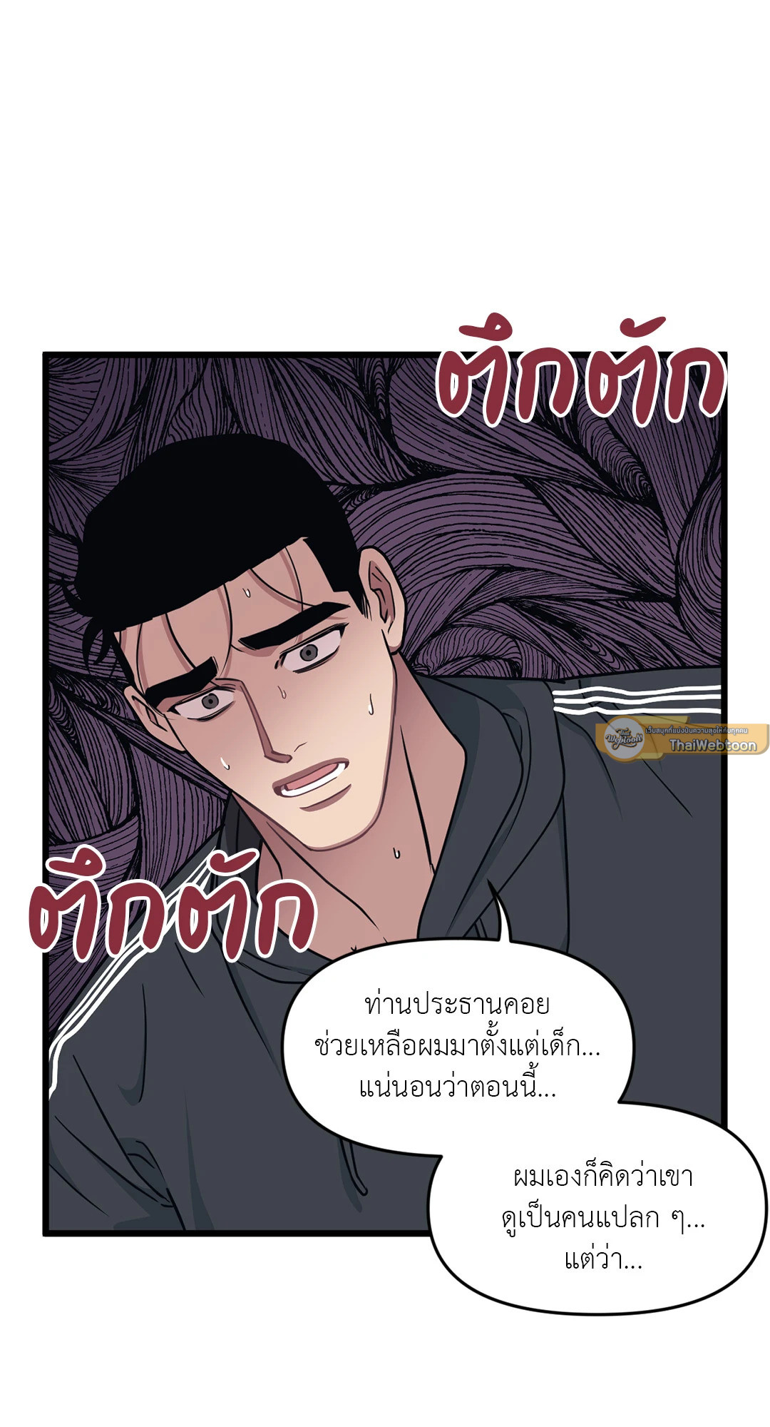 หน้า 41