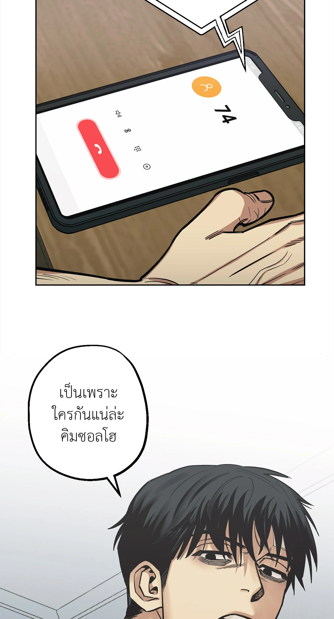 หน้า 65