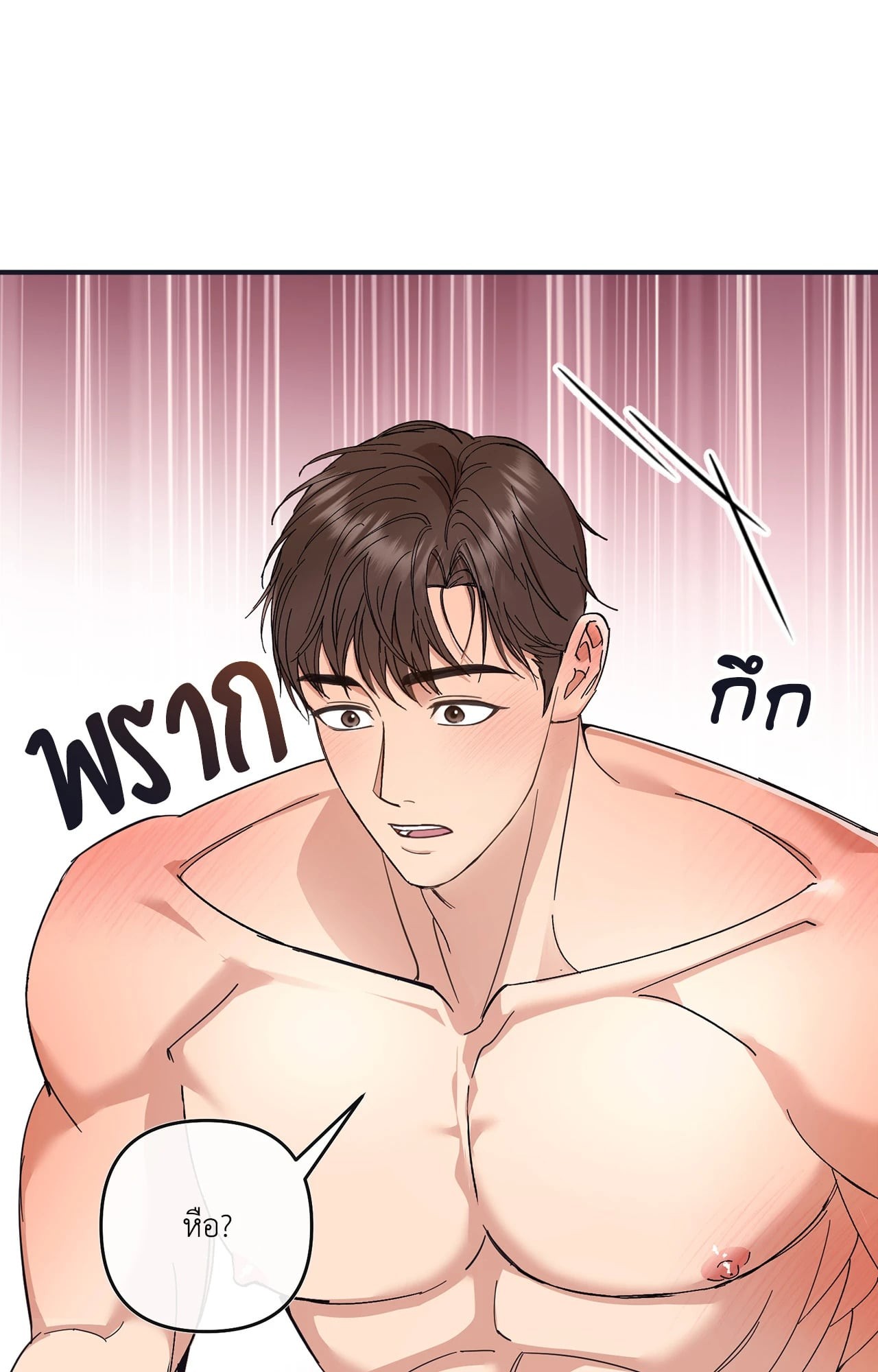 หน้า 154
