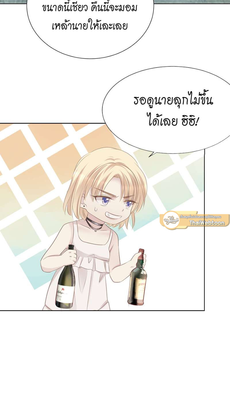 หน้า 49