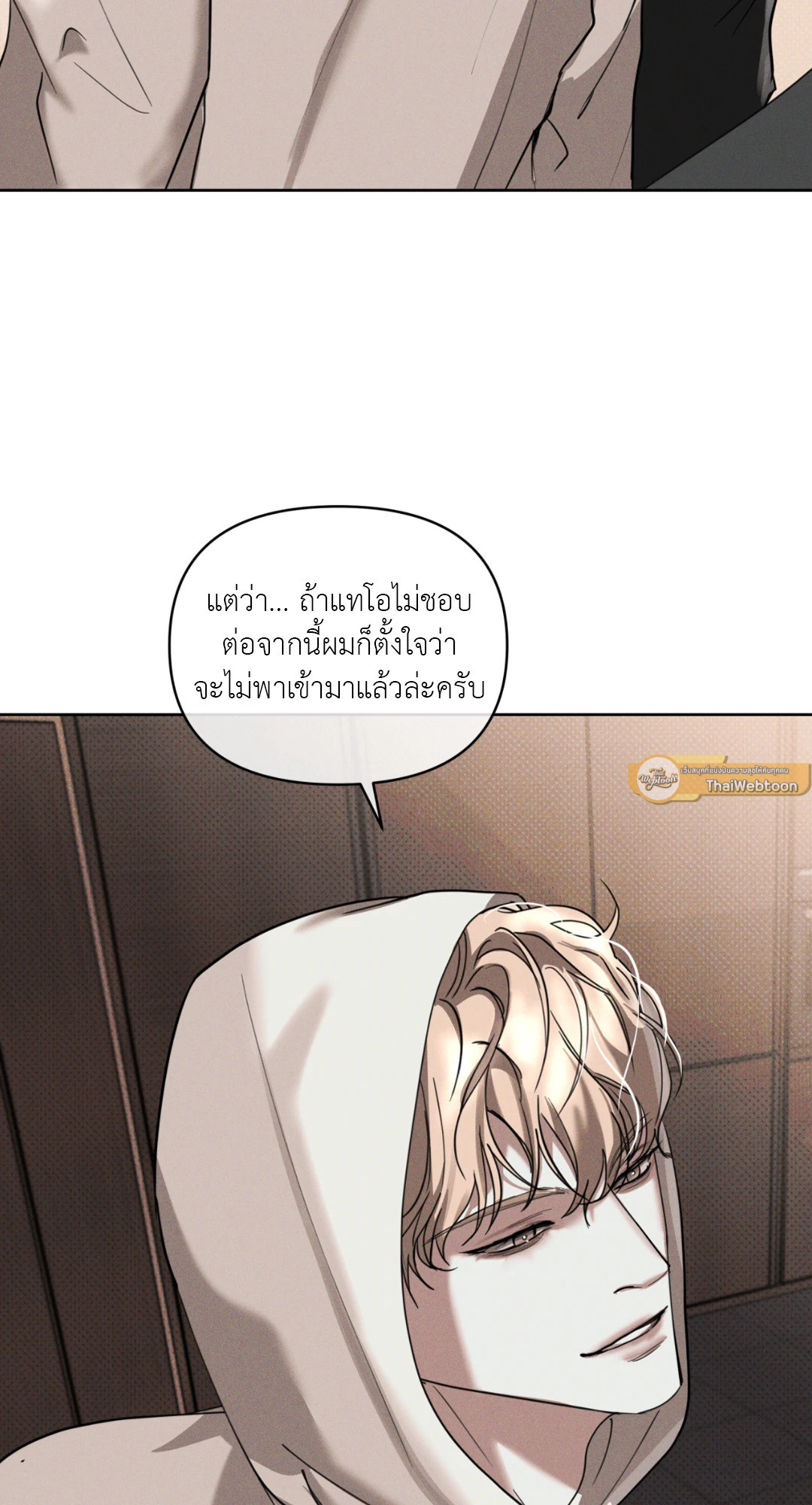 หน้า 74