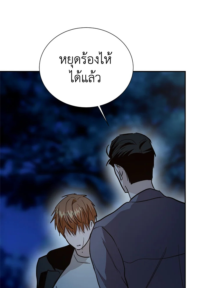 หน้า 102