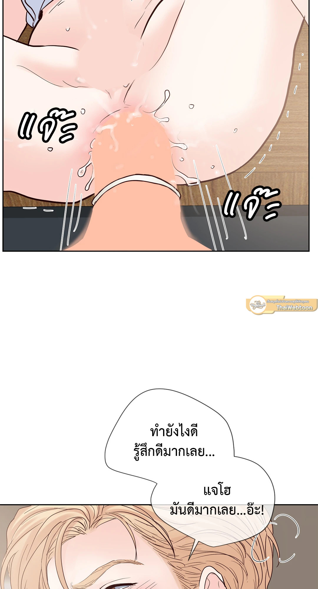 หน้า 35