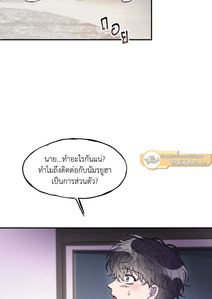 หน้า 69