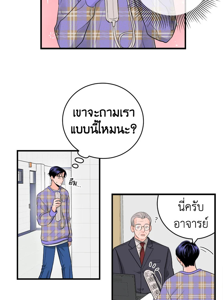 หน้า 42