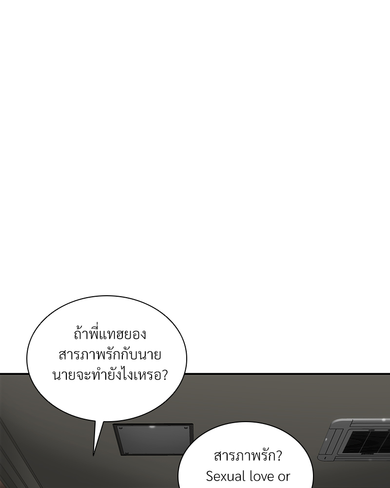 หน้า 81