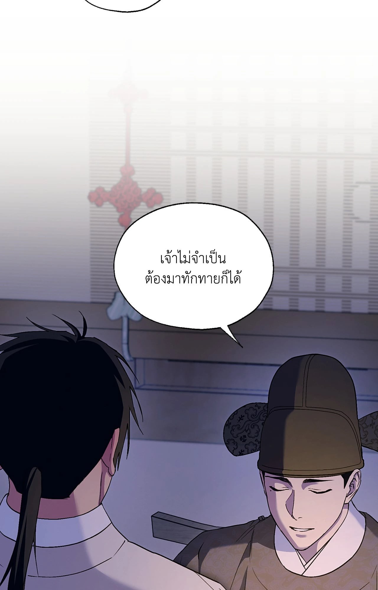 หน้า 79
