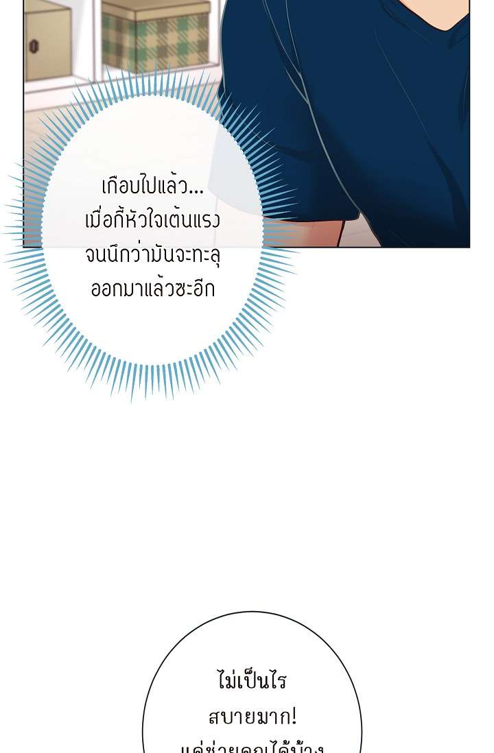 หน้า 76