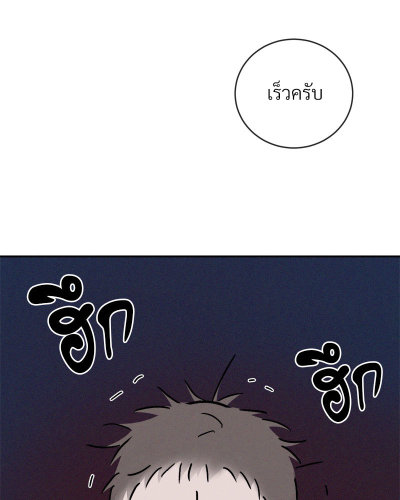 หน้า 108