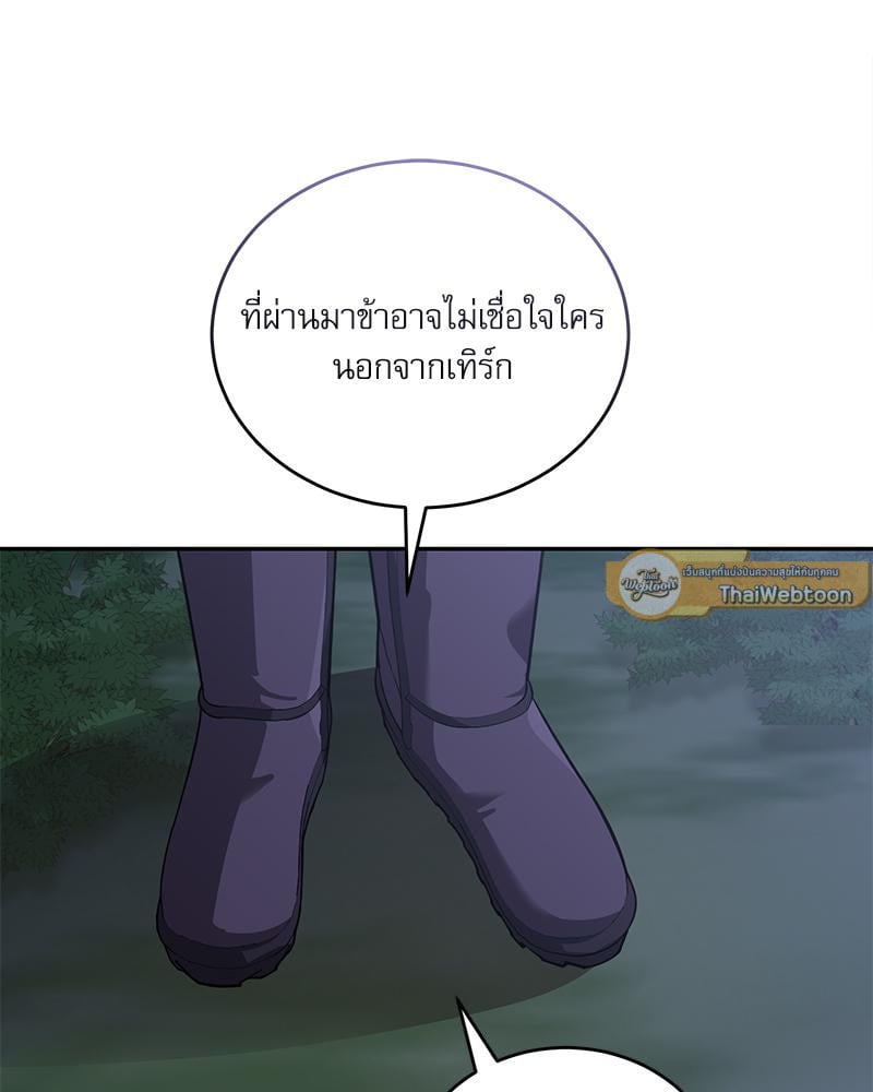 หน้า 110