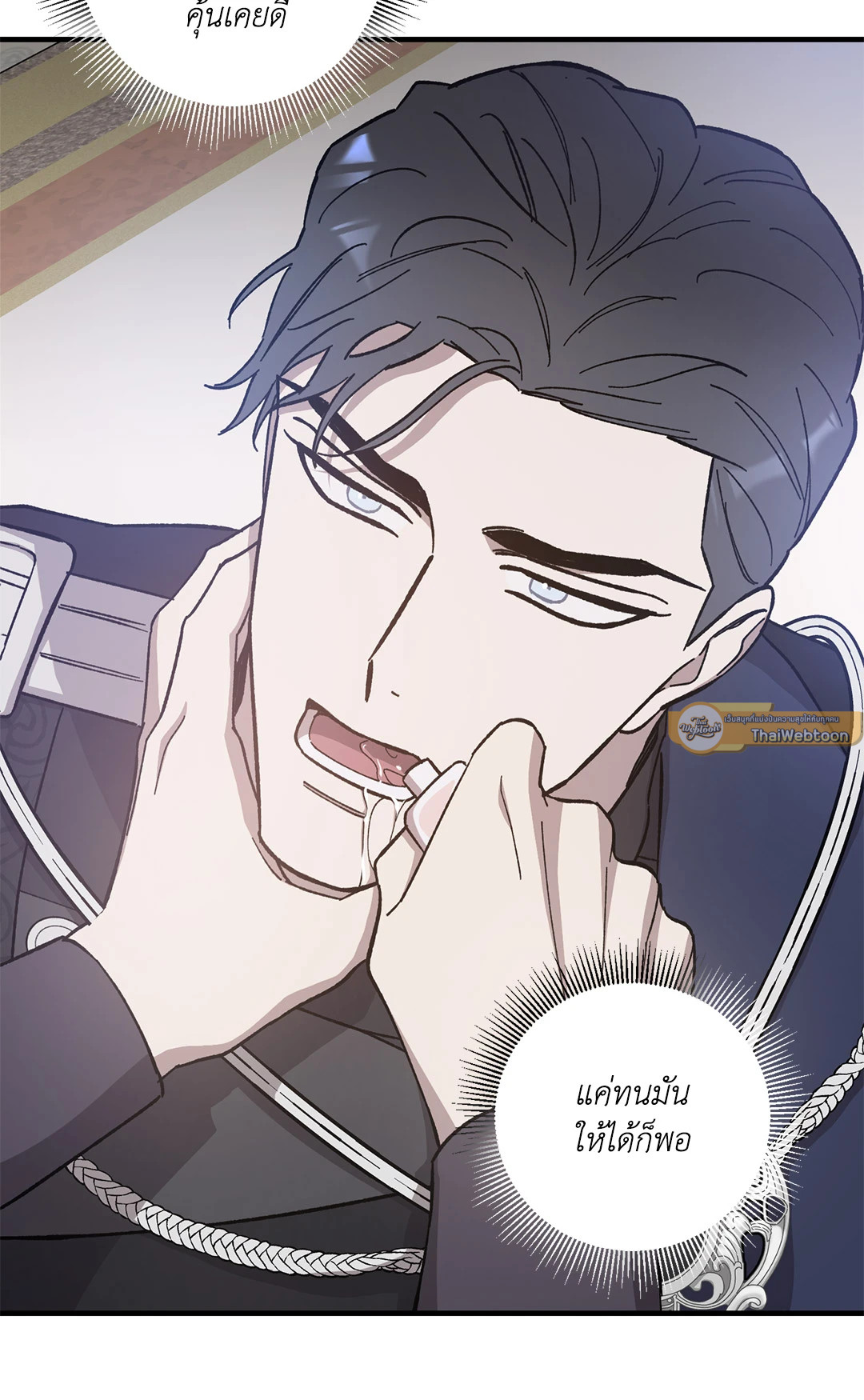 หน้า 59
