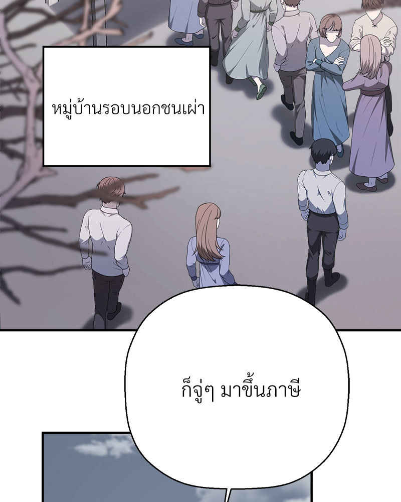 หน้า 137