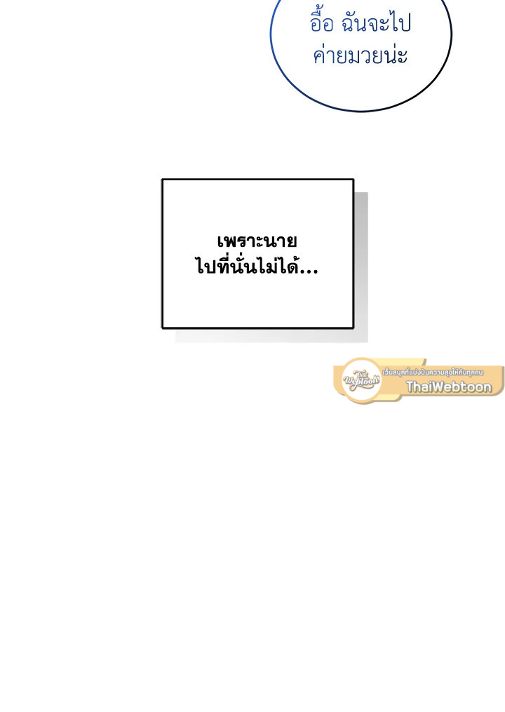 หน้า 83
