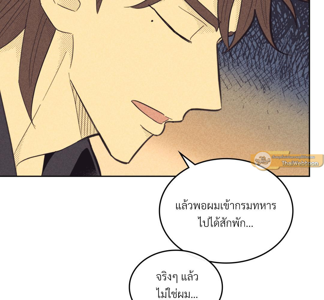 หน้า 133