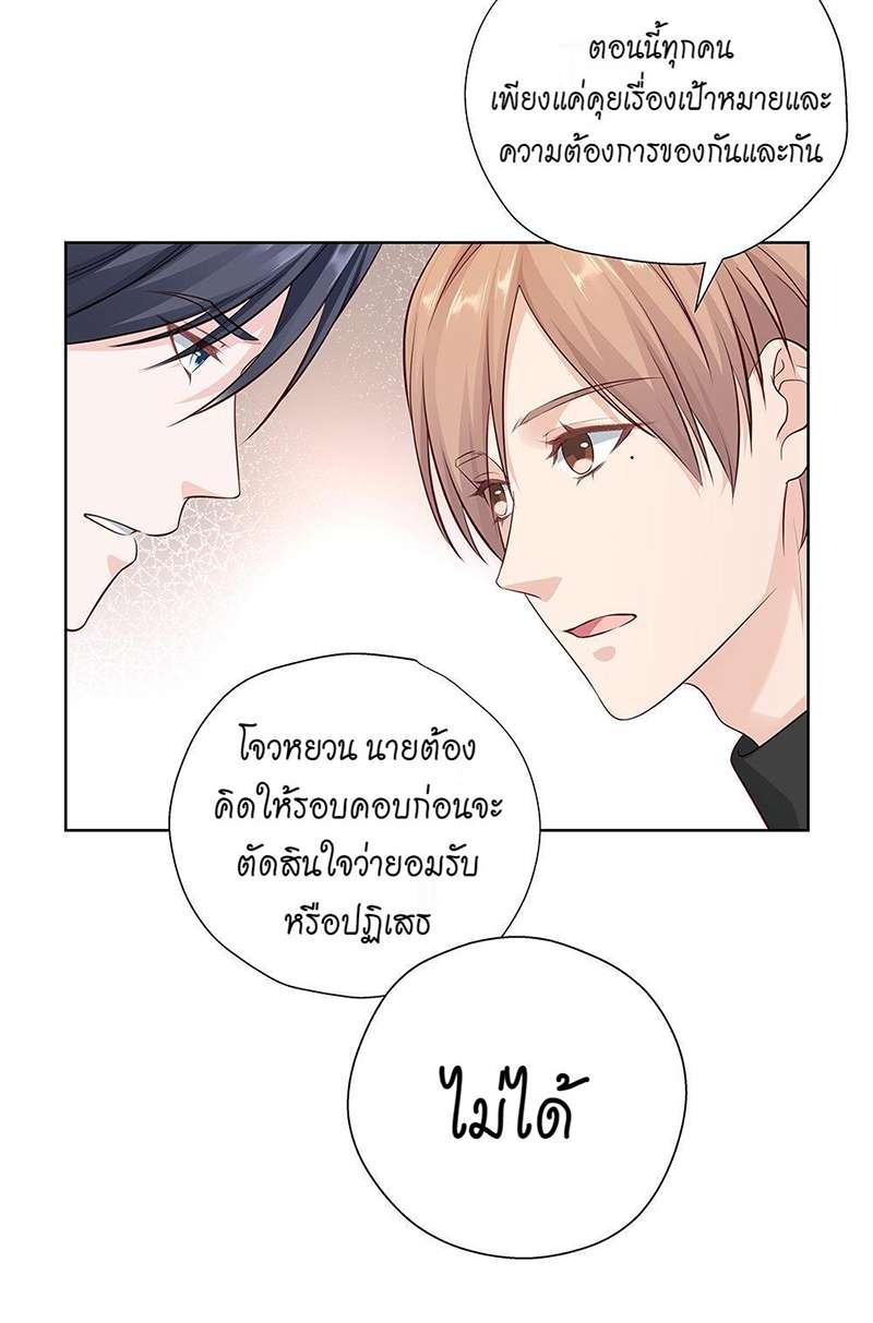 หน้า 55