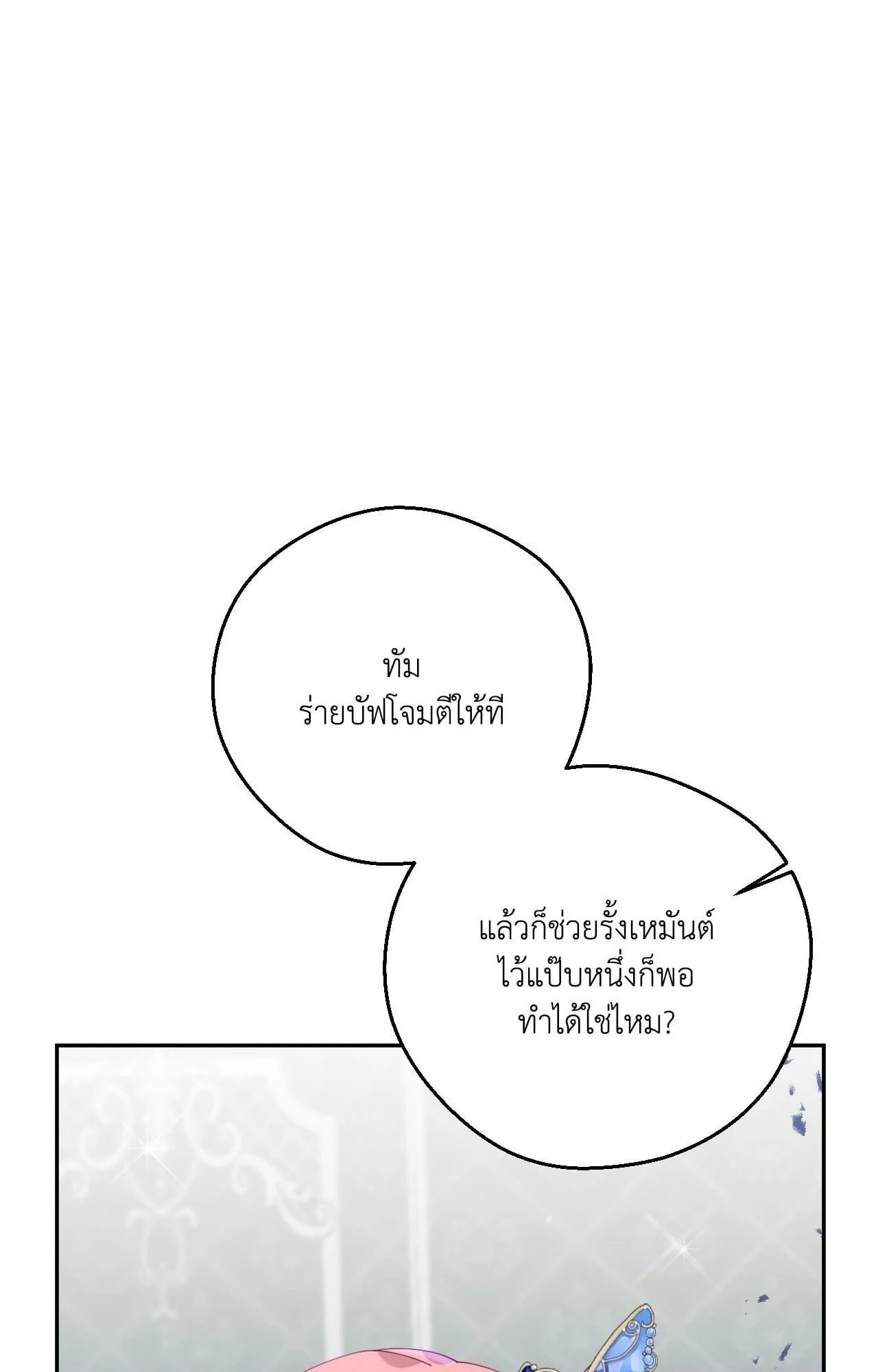 หน้า 92