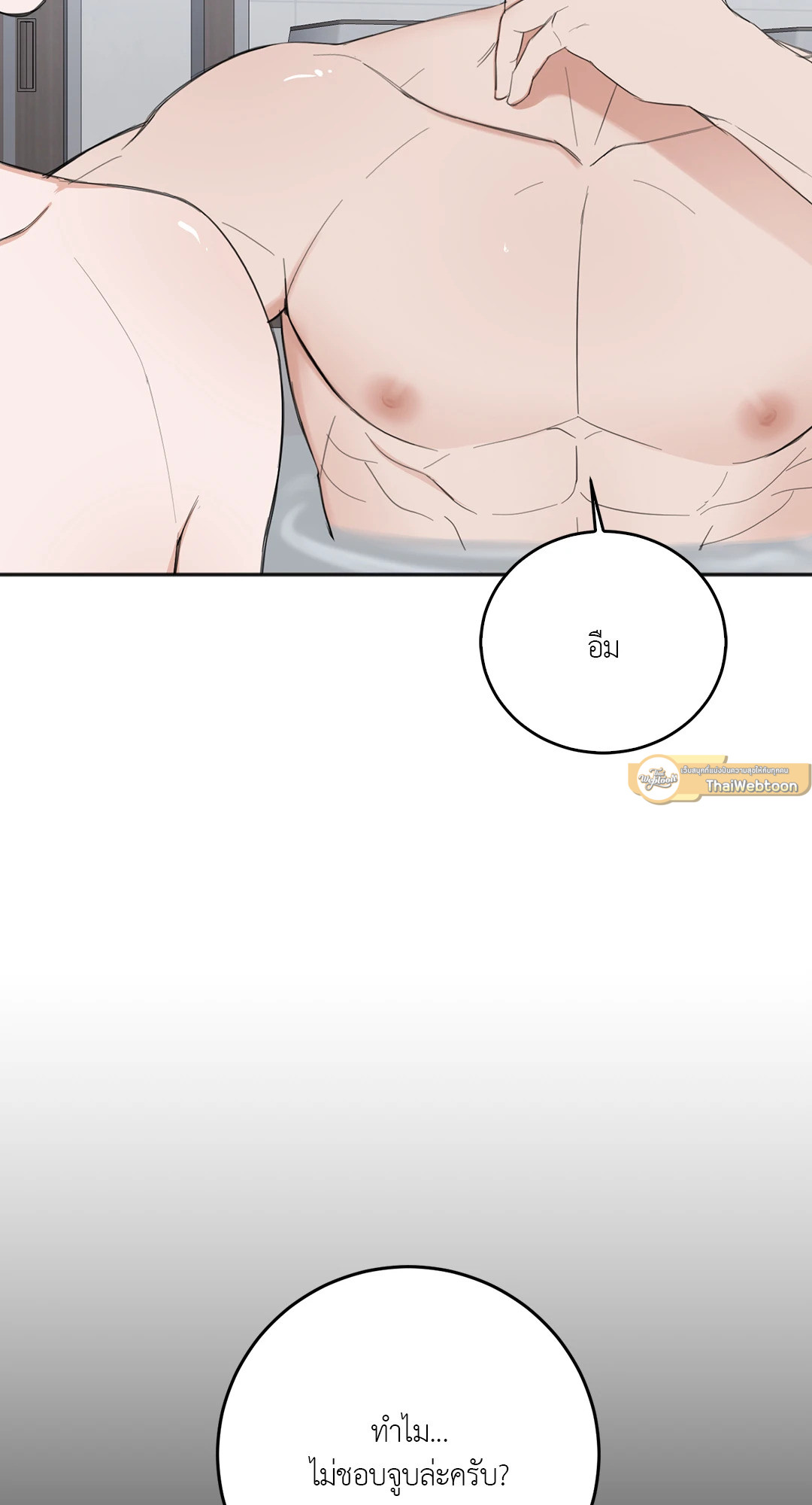 หน้า 83