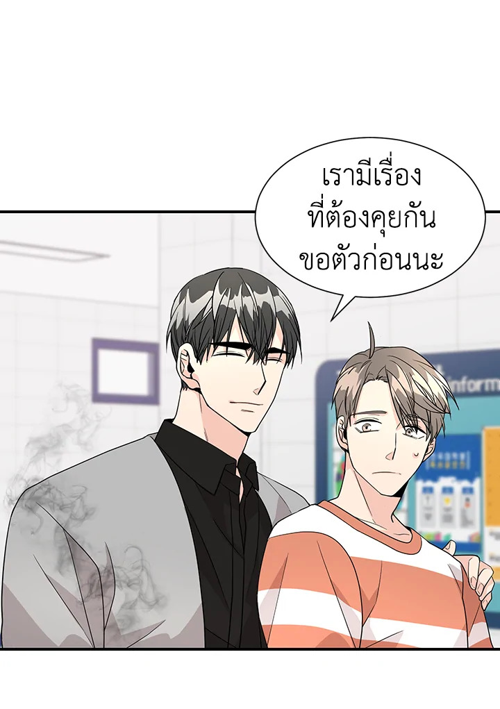 หน้า 48