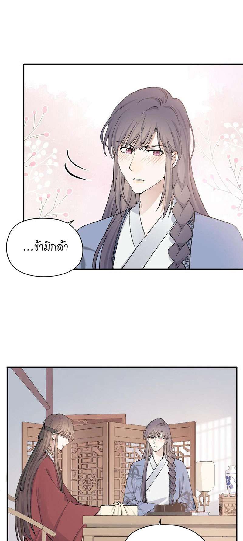 หน้า 52