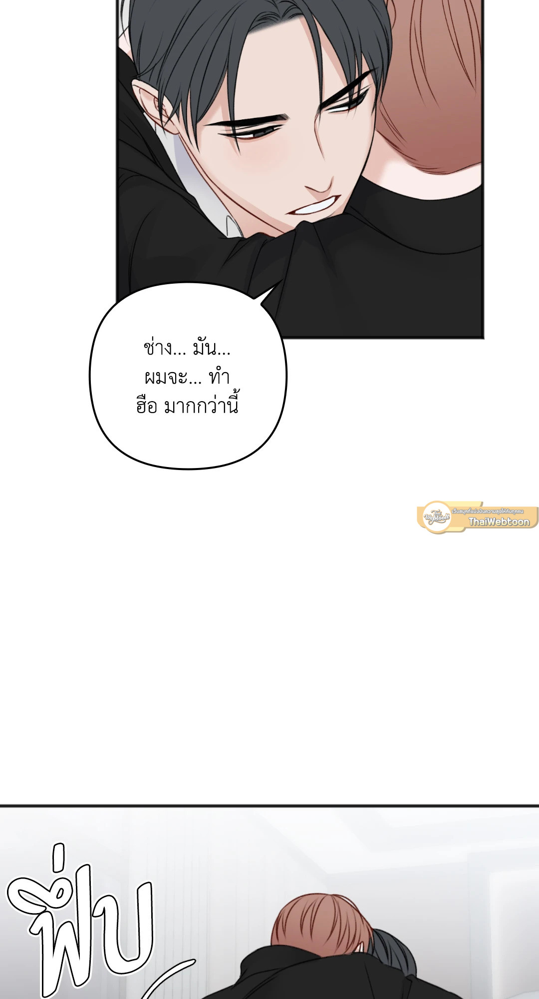 หน้า 61