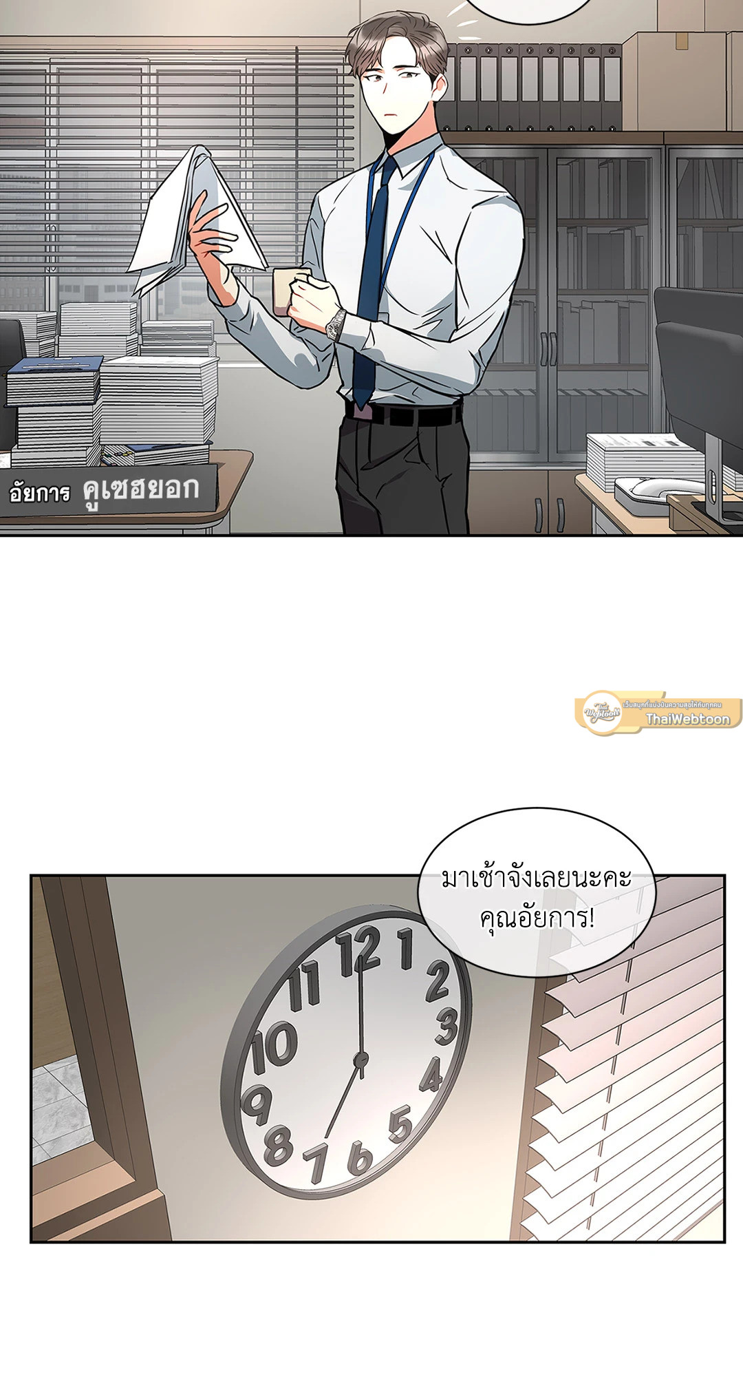 หน้า 22