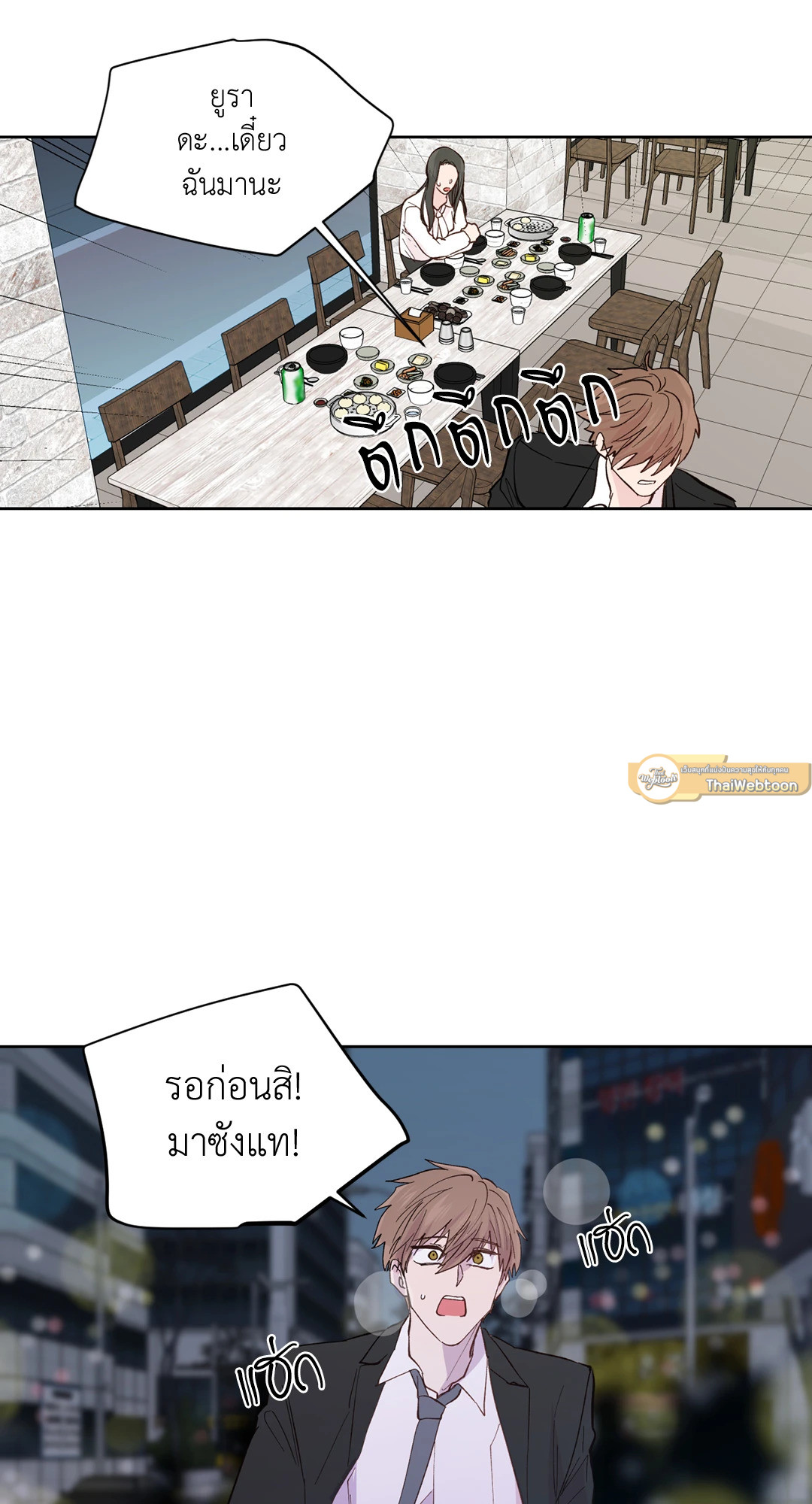 หน้า 61
