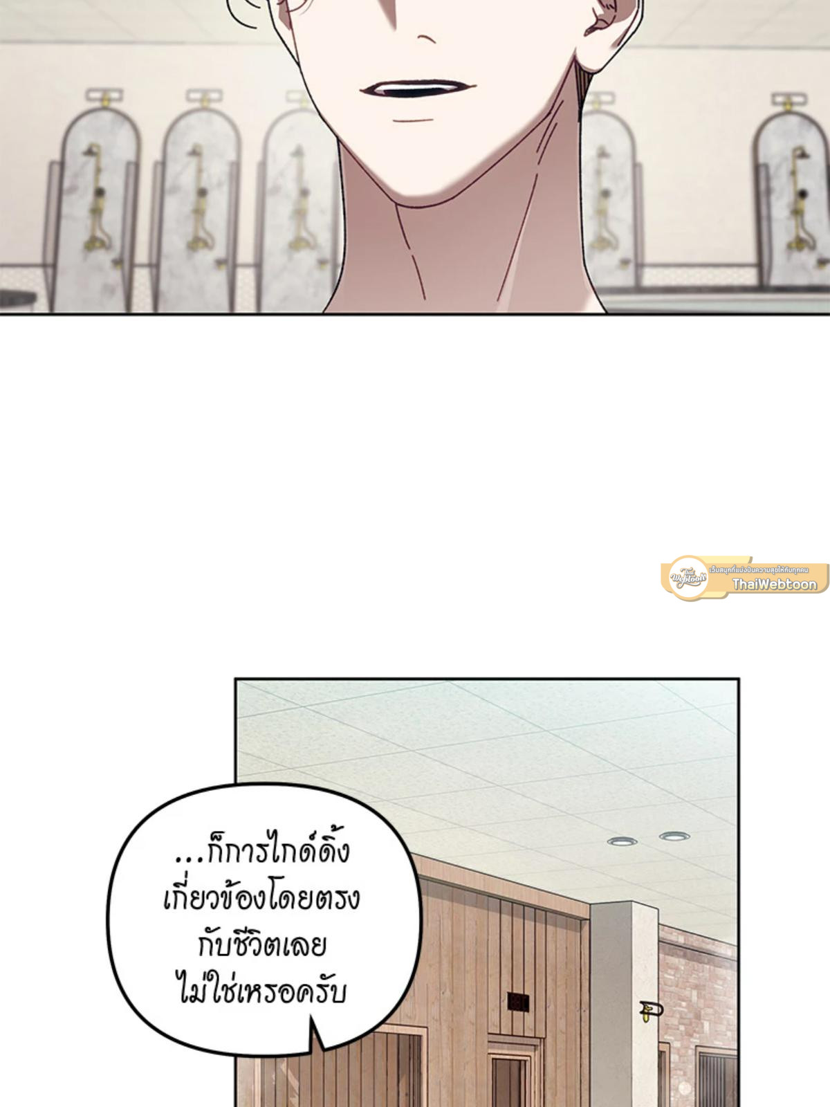 หน้า 49
