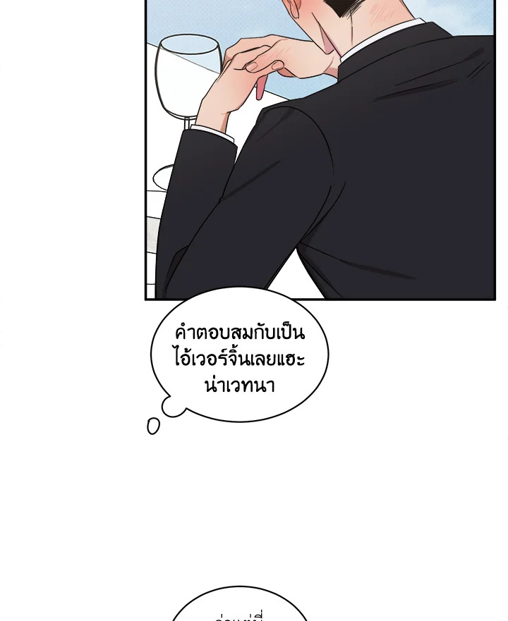 หน้า 73