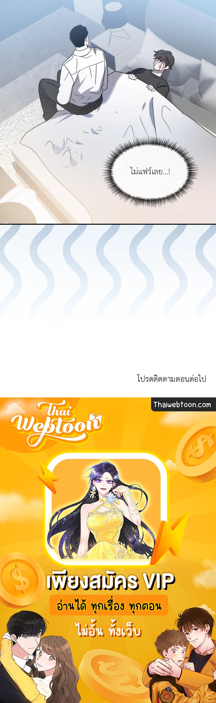 หน้า 70