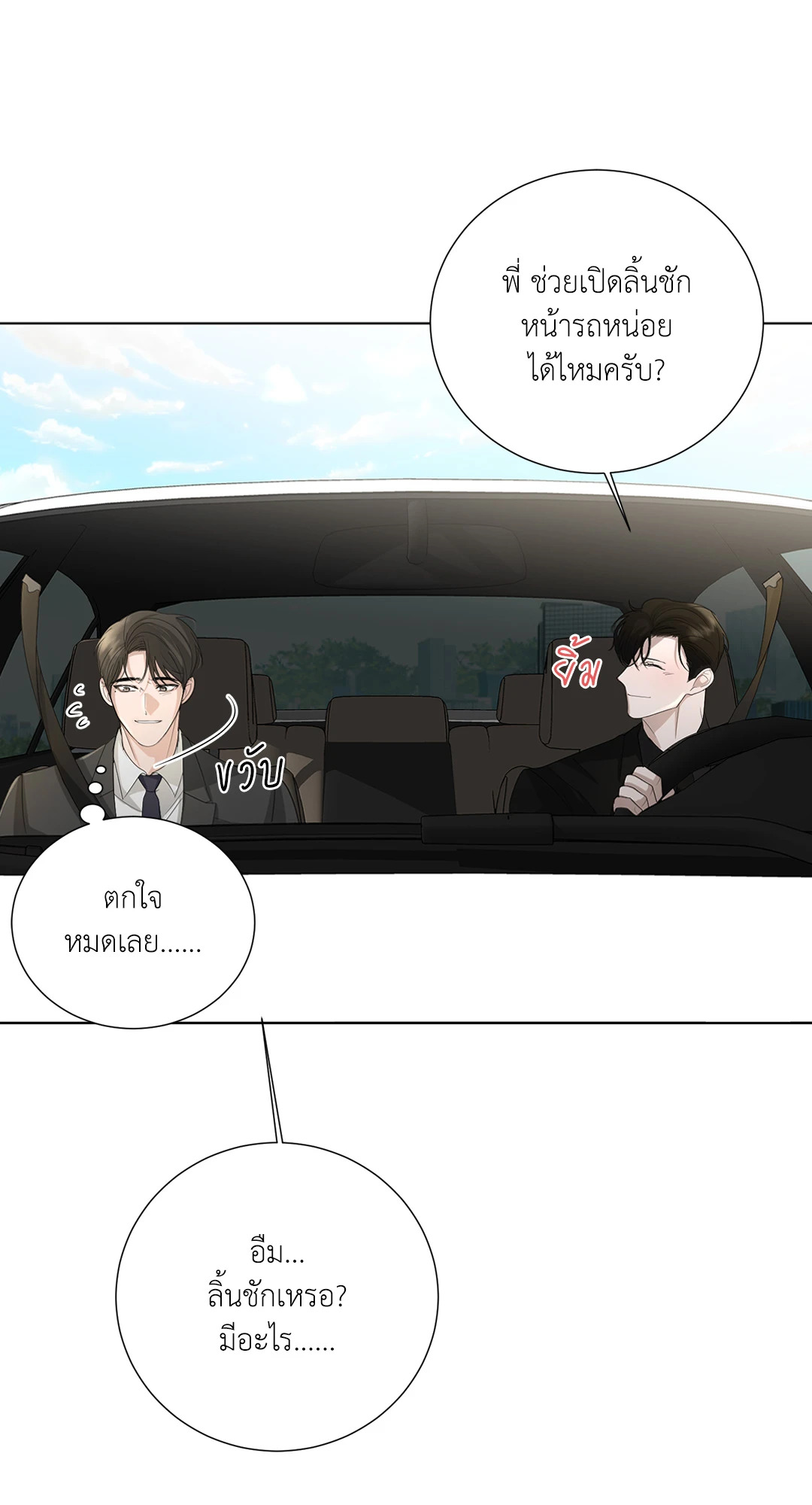 หน้า 55