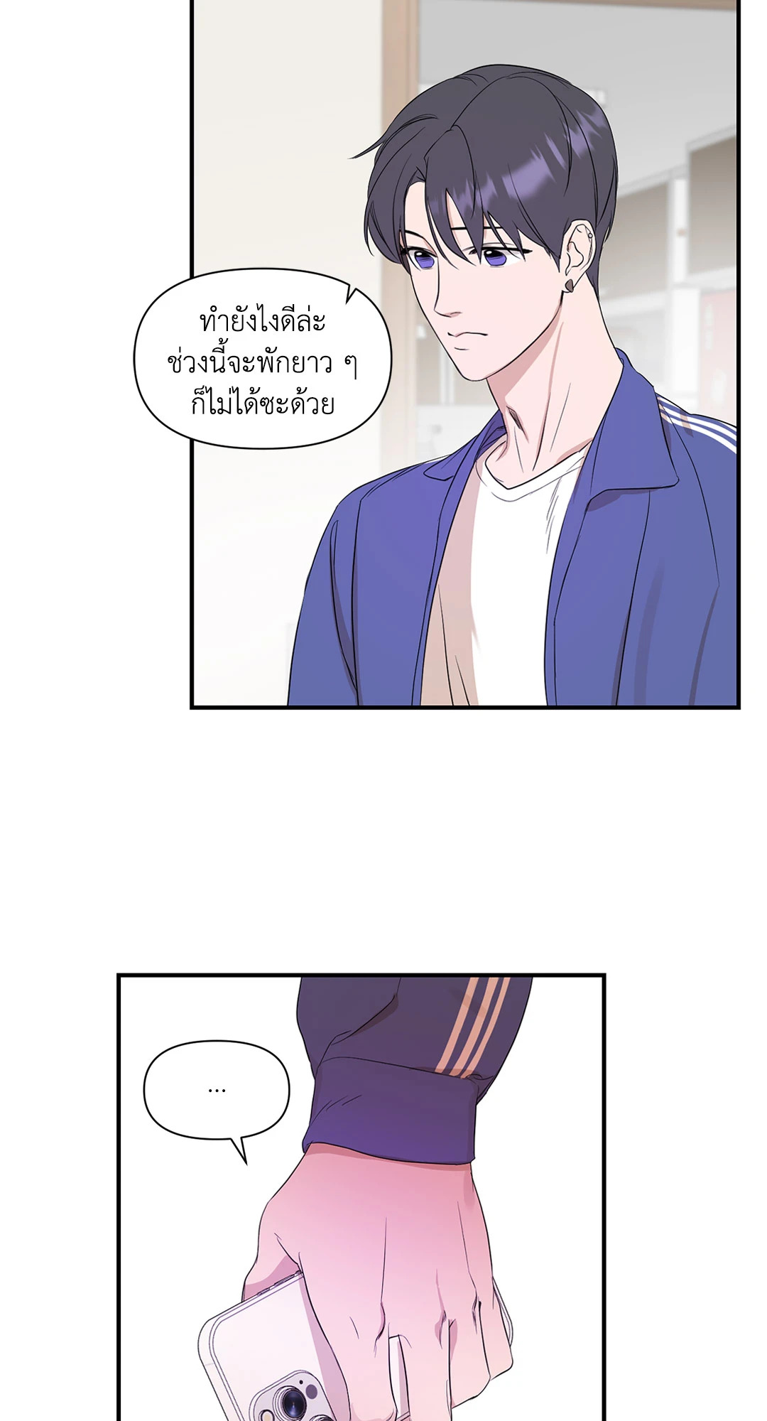 หน้า 29