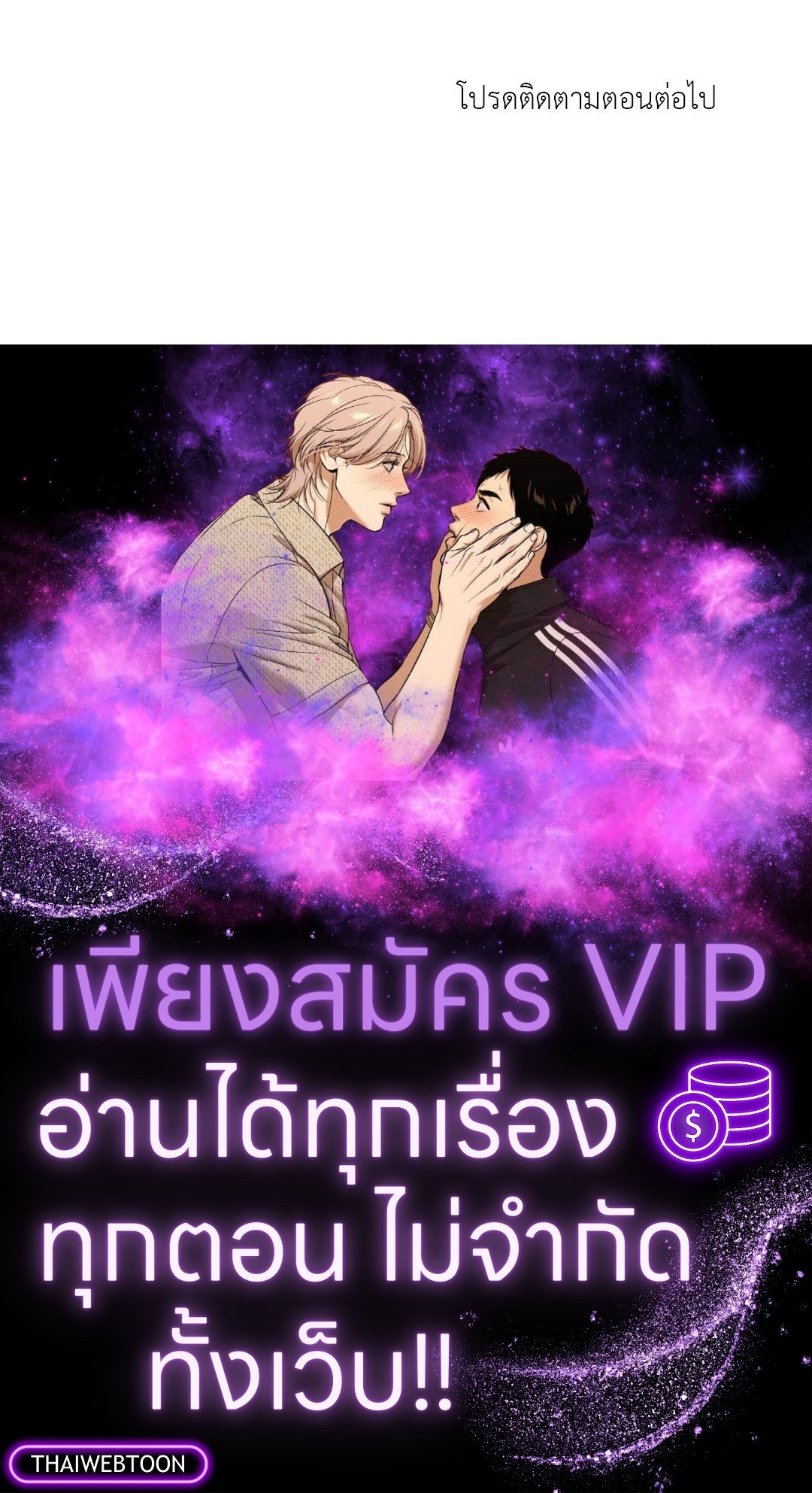 หน้า 84
