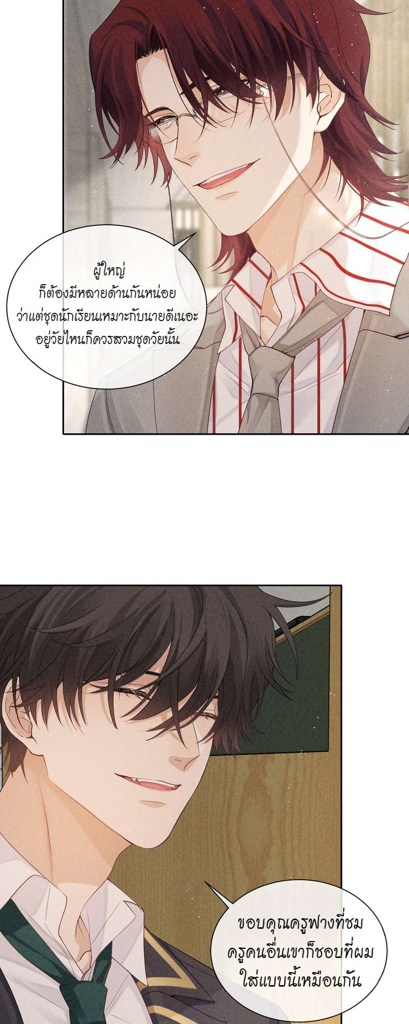 หน้า 29