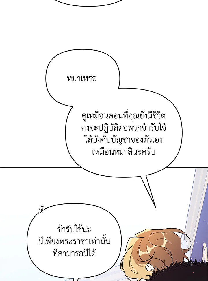 หน้า 105